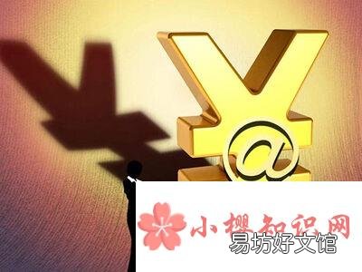 创业有补贴吗?