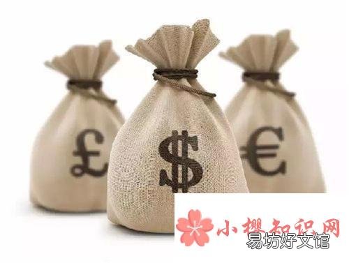 创业有补贴吗?