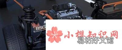 48v轻混系统什么意思？