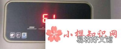 热水器显示e1是什么意思?