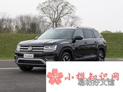大众teramont是什么车?多少钱?