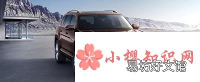 大众teramont是什么车?多少钱?