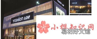 a21和以纯是什么关系？