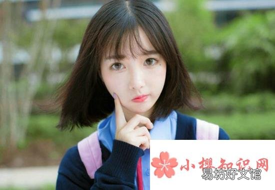 射手座女生性格