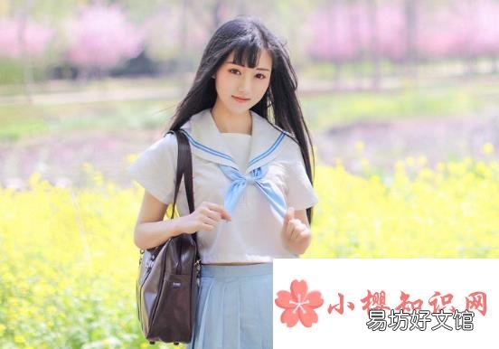 射手座女生性格
