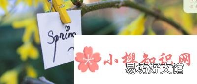 春捂秋冻指的是什么意思?