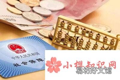 社保卡密码初始密码一般是多少?
