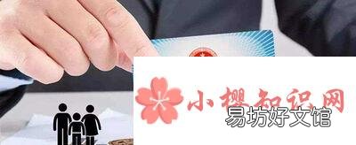 社保卡密码初始密码一般是多少?