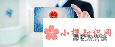 社保卡密码初始密码一般是多少?