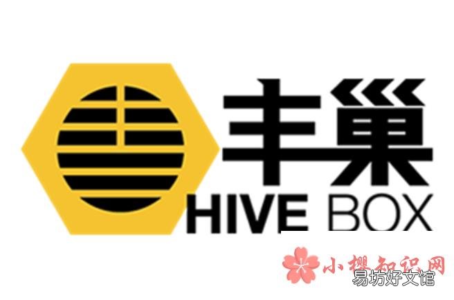 丰巢可以免费寄存多久？