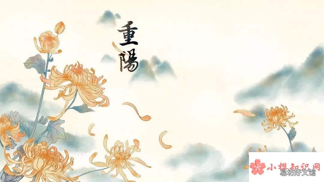 关于重阳节的四句古诗有哪些?