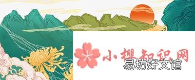 关于重阳节的四句古诗有哪些?