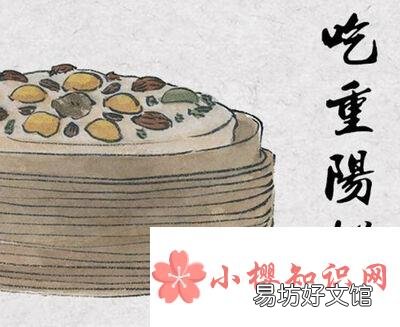 重阳节是什么意思?