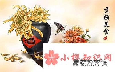 重阳节是什么意思?