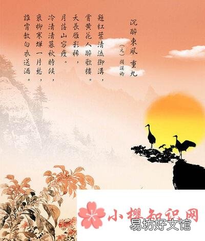 九月九重阳节的意义是什么？