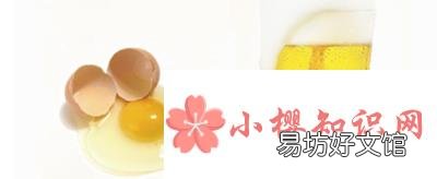 啤酒加鸡蛋有什么作用？