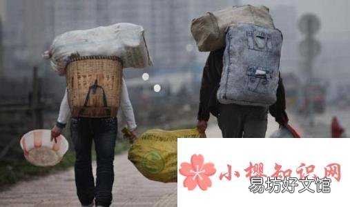 农民工的工作单位怎么填?