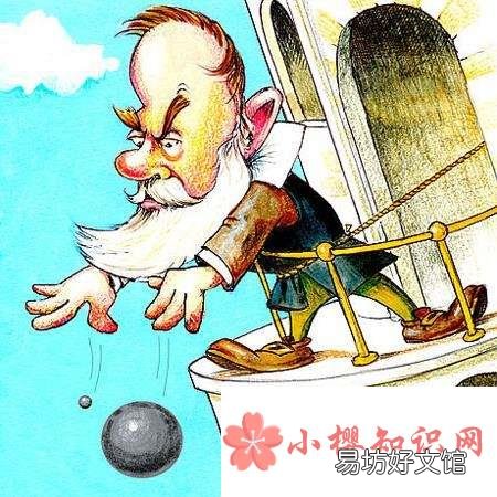 重力加速度的单位是什么?