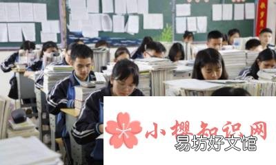高三学生怎么学可以提高成绩?
