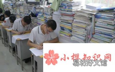 高三学生怎么学可以提高成绩?