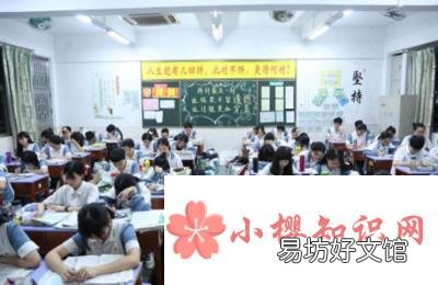 高三学生怎么学可以提高成绩?