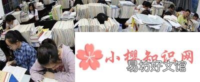 高三学生怎么学可以提高成绩?