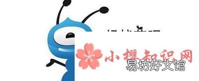 花呗新人版怎么升级标准版?