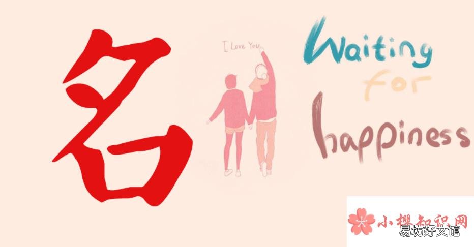 取名带轩字的含义是什么?
