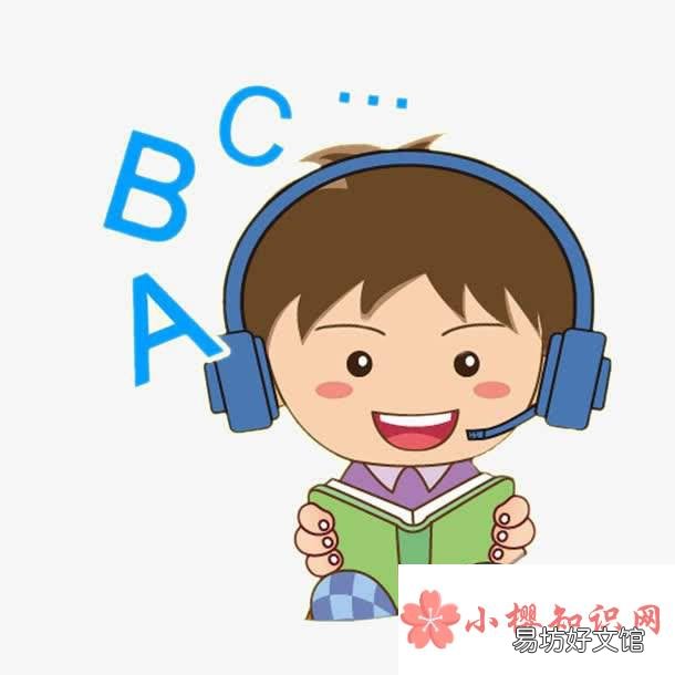 少儿英语怎么学?