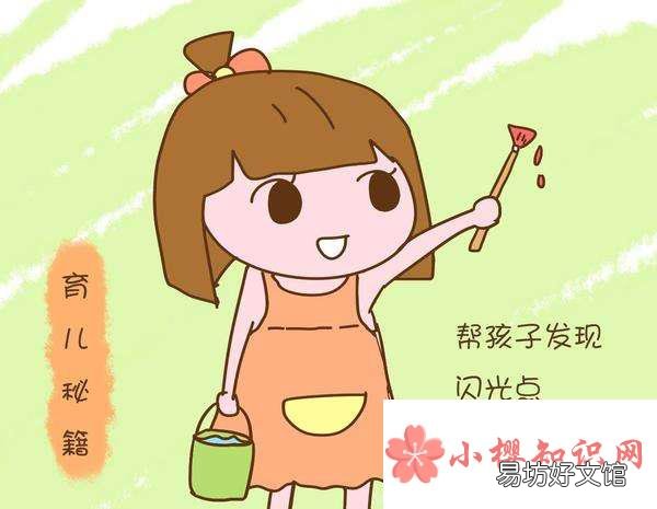 少儿英语怎么学?