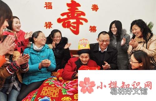 给老人祝寿的祝福语有哪些？