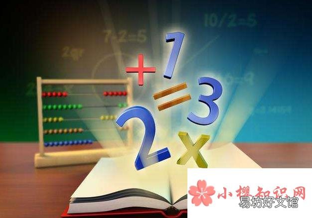 等腰三角形的腰和底边的关系是怎样的?