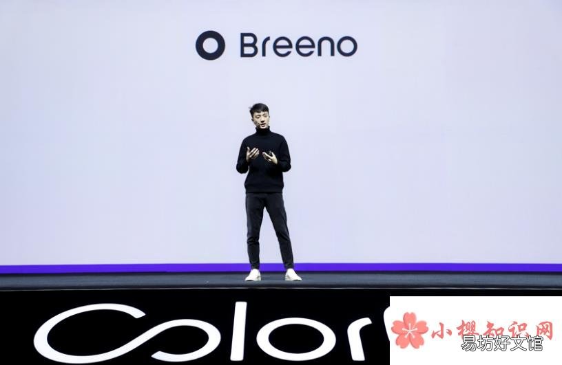 breeno是什么意思？