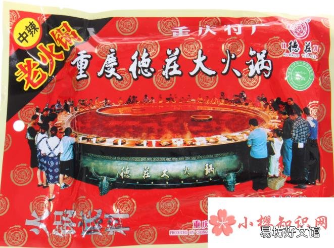 火锅底料哪个牌子最正宗好吃？