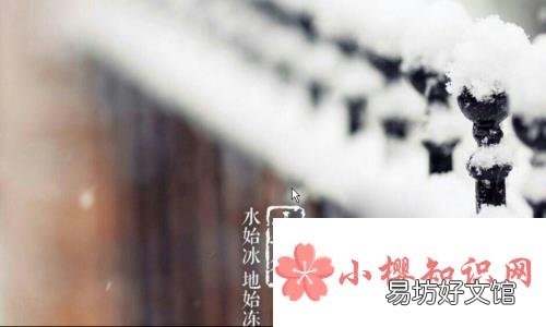 立冬和冬至有什么区别?