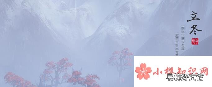 立冬和冬至有什么区别?