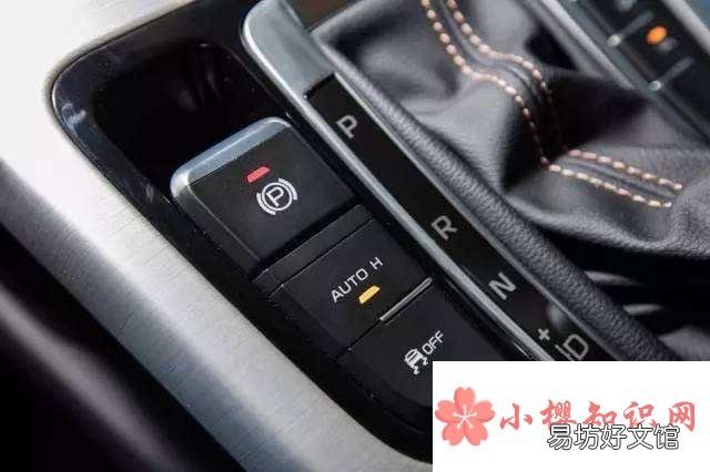 电子手刹不解除直接走可以吗?