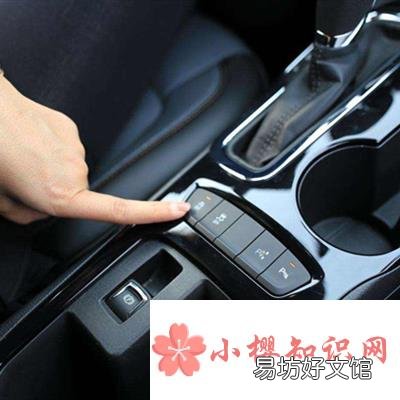 电子手刹不解除直接走可以吗?