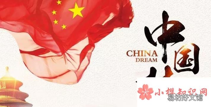 什么是中华人民共和国的根本制度?