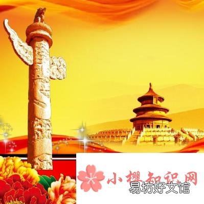什么是中华人民共和国的根本制度?
