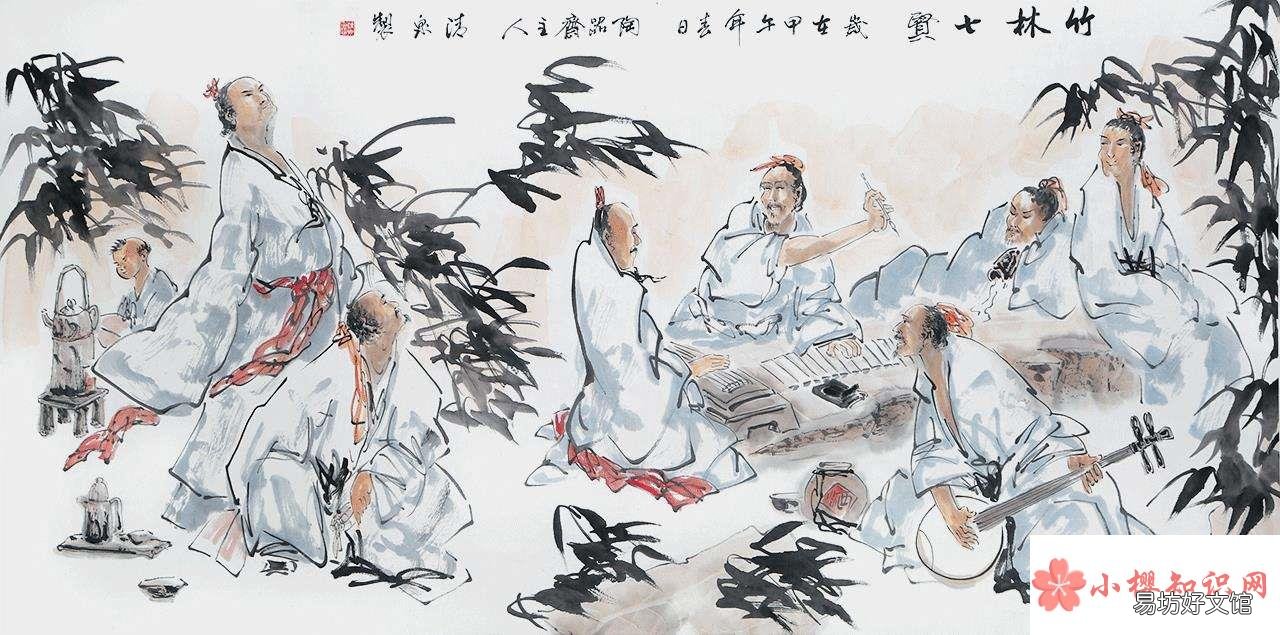 竹林七贤是指哪七个人？