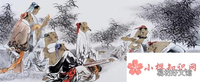 竹林七贤是指哪七个人？