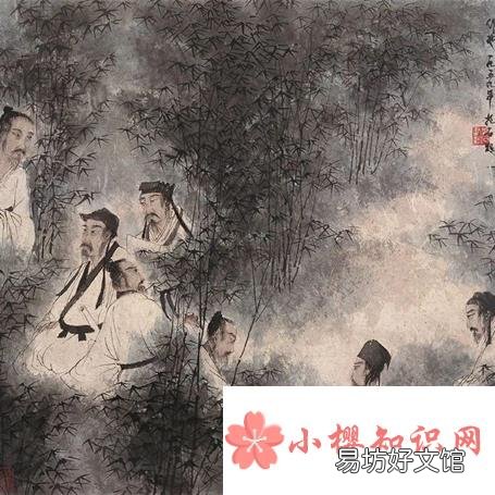 竹林七贤是指哪七个人？