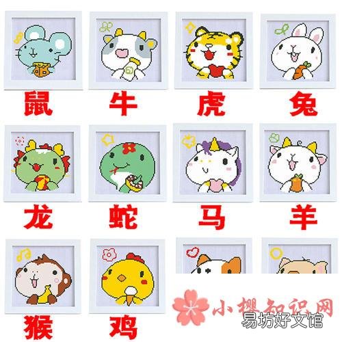 天肖是哪几个生肖?