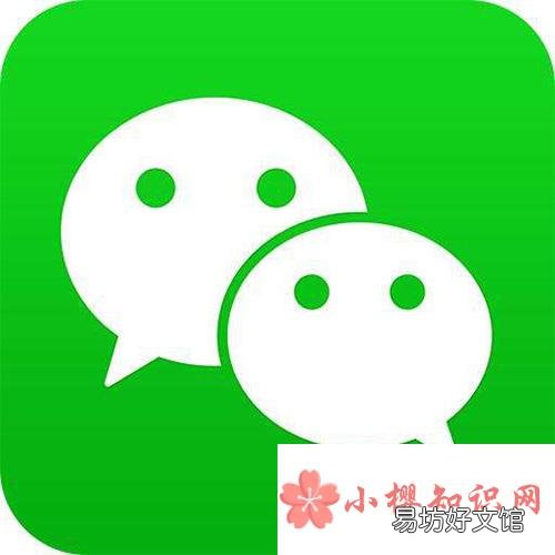 一个电话号码可以注册几个微信?