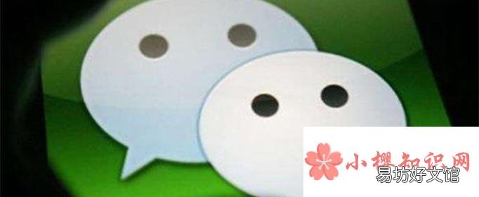 一个电话号码可以注册几个微信?