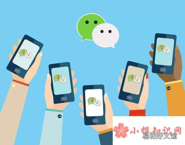 一个电话号码可以注册几个微信?