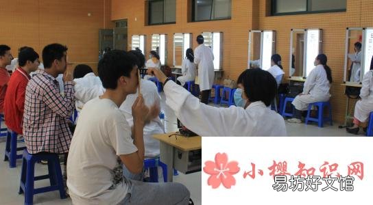 公务员体检不合格有哪些方面？