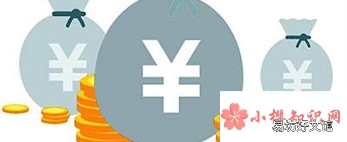 年化收益率4.5%怎么算？