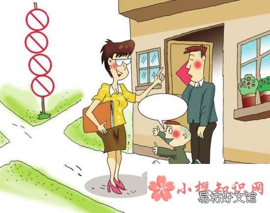家访记录表内容怎么写?